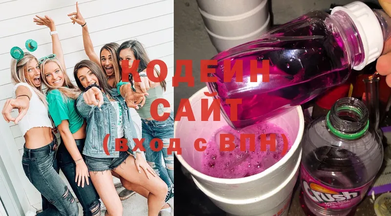 Codein Purple Drank  Афипский 